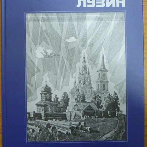 Книга с автографом